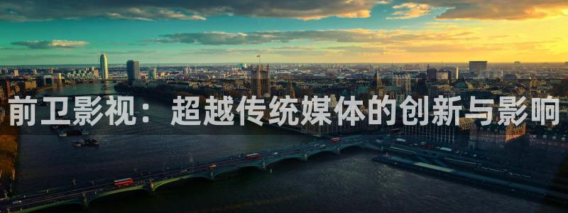 中餐厅第七季星辰影院：前卫影视：超越传统媒体的创新与影响